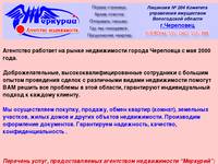 ��������� - ��������� ������������, �.��������� | � �����